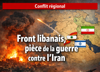 الجبهة اللبنانية، قطعة حرب ضد إيران