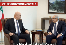 Liban: le boycott des ministres du Hezbollah et d’Amal confirme la crise au sommet