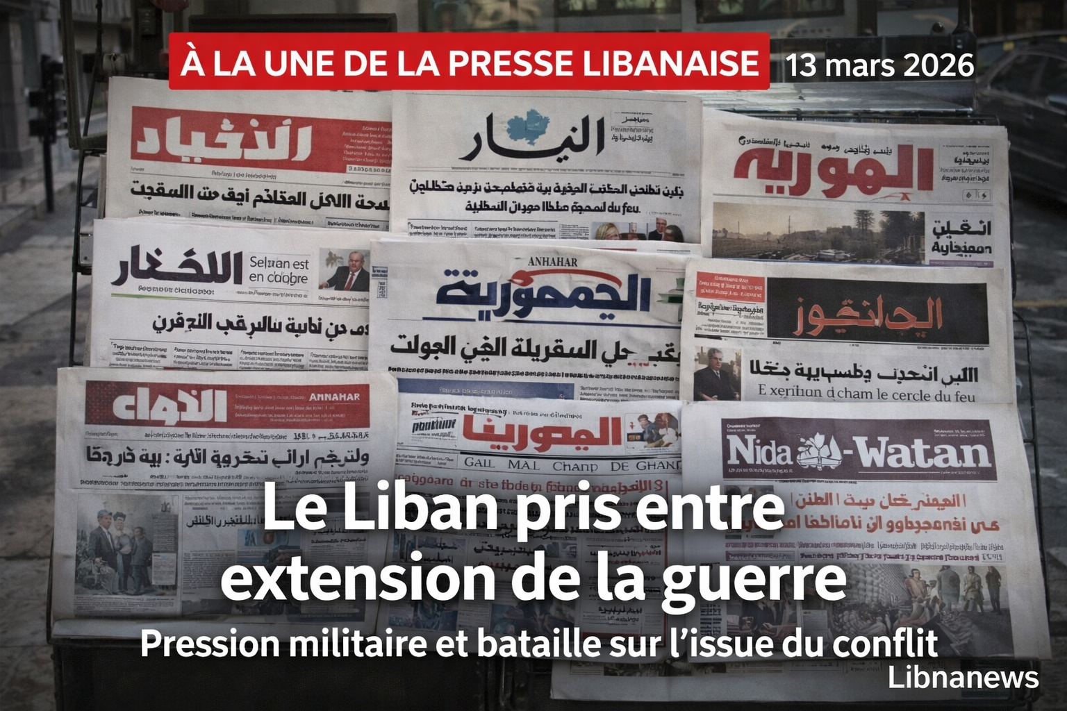 Revue de presse: le Liban pris entre extension de la guerre, pression militaire et bataille sur l’issue du conflit Revue de presse: le Liban pris entre extension de la guerre, pression militaire et bataille sur l’issue du conflit
