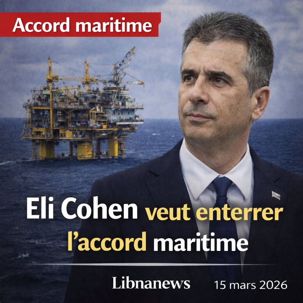 Eli Cohen veut enterrer l’accord maritime : Israël ouvre un nouveau front contre le Liban Eli Cohen veut enterrer l’accord maritime : Israël ouvre un nouveau front contre le Liban