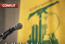 Le Hezbollah dément toute position officielle sur les négociations