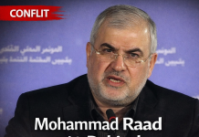 Israël assassine Mohammed Raad Israël assassine Mohammed Raad