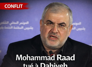 Israël assassine Mohammed Raad