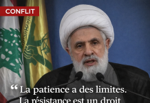 Le cheikh Naim Qassem : la patience du Hezbollah face aux agressions israéliennes a des limites et la résistance demeure un droit légitime tant que l’occupation perdure