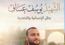 La croix rouge libanaise, cette institution humanitaire qui a prouvé sa neutralité est en deuil!