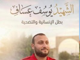 La croix rouge libanaise, cette institution humanitaire qui a prouvé sa neutralité est en deuil!