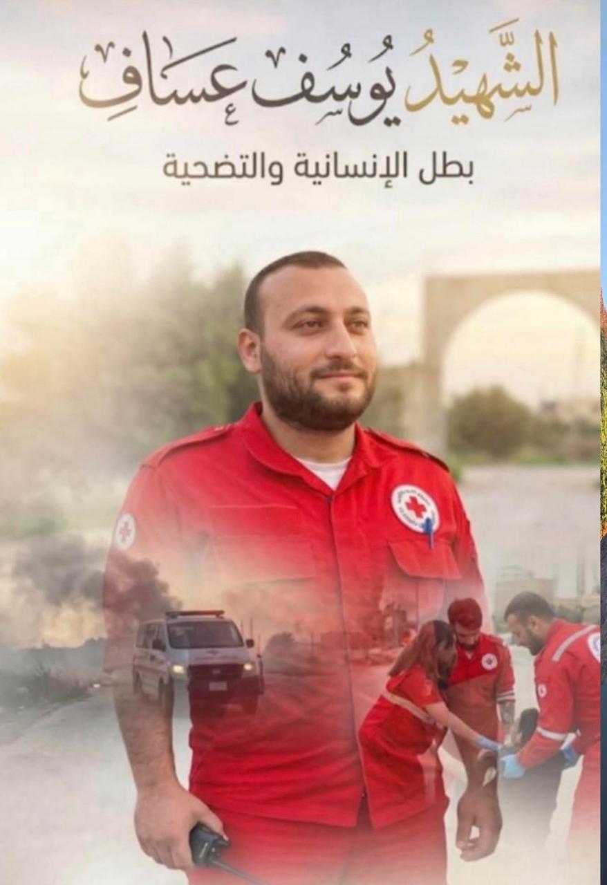 La croix rouge libanaise, cette institution humanitaire qui a prouvé sa neutralité est en deuil!