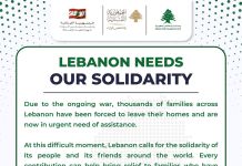 Le Liban lance un appel à la solidarité pour soutenir les familles déplacées par la guerre Le Liban lance un appel à la solidarité pour soutenir les familles déplacées par la guerre