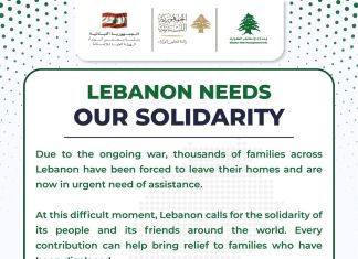 Le Liban lance un appel à la solidarité pour soutenir les familles déplacées par la guerre