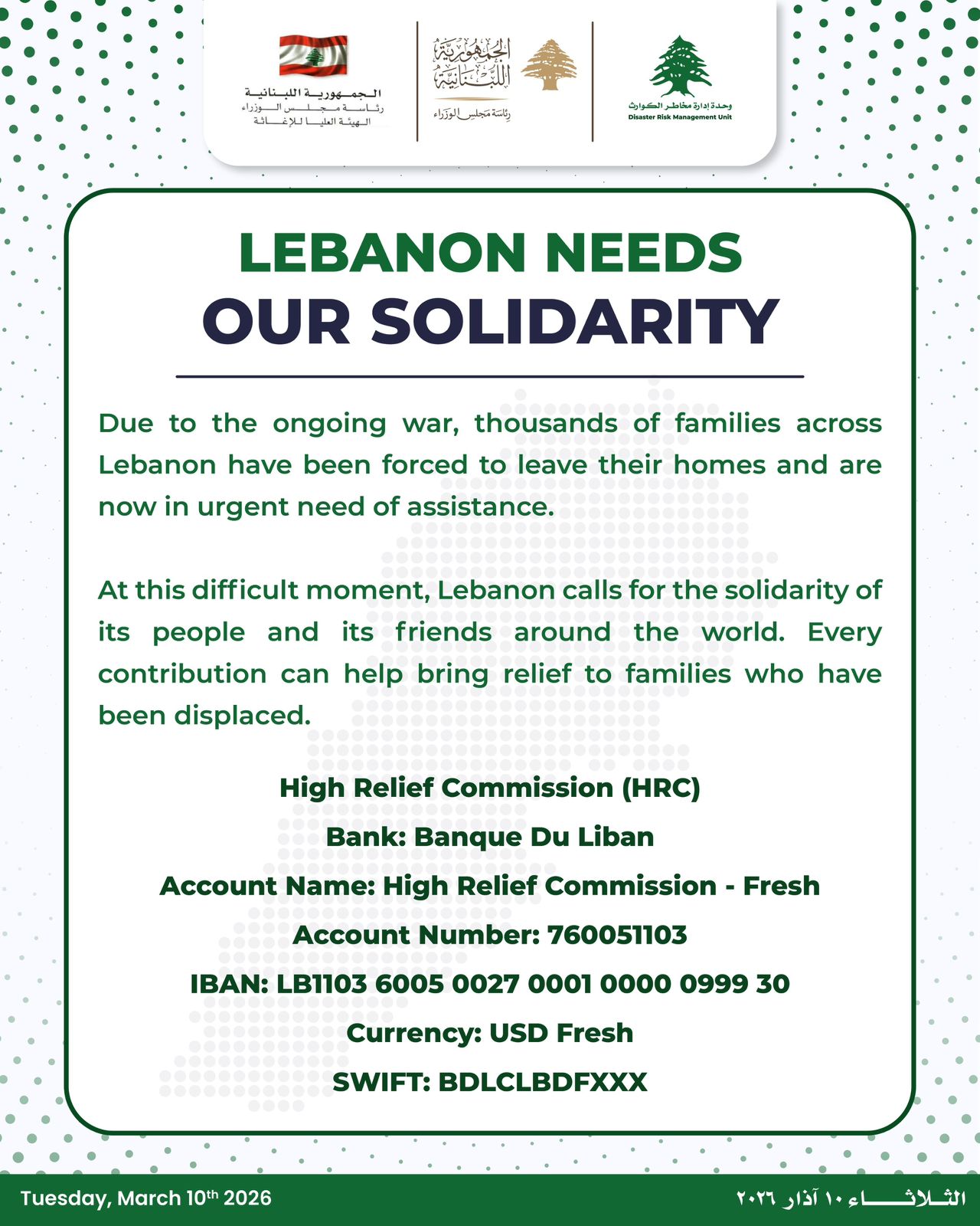 Le Liban lance un appel à la solidarité pour soutenir les familles déplacées par la guerre