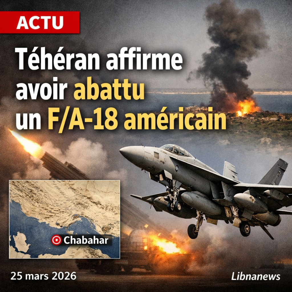 Téhéran affirme avoir abattu un F/A-18 américain Téhéran affirme avoir abattu un F/A-18 américain