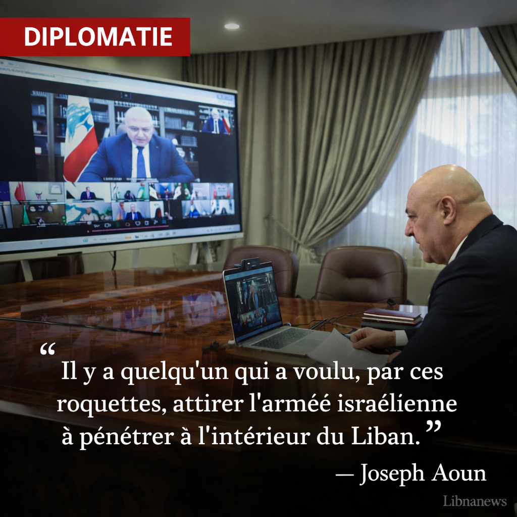 Joseph Aoun dénonce le piège des six roquettes du 2 mars : un piège visant à transformer le Liban en « 2ème Gaza »