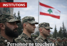 Nabih Berri: « Personne ne touchera à l’armée libanaise, du soldat au commandant » Nabih Berri: « Personne ne touchera à l’armée libanaise, du soldat au commandant »