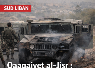 Qaaqaaiyet al-Jisr : cinq soldats libanais blessés