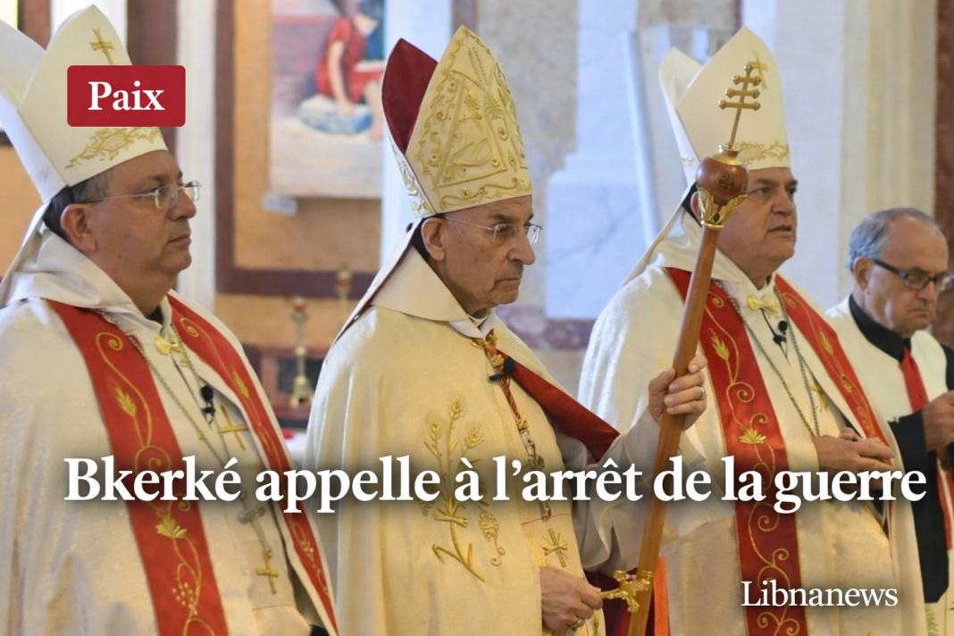 Bkerké : le patriarche maronite Béchara Raï prie pour l’arrêt de la guerre entre le Hezbollah et Israël et appelle aux négociations diplomatiques