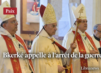 Bkerké : le patriarche maronite Béchara Raï prie pour l’arrêt de la guerre entre le Hezbollah et Israël et appelle aux négociations diplomatiques Bkerké : le patriarche maronite Béchara Raï prie pour l’arrêt de la guerre entre le Hezbollah et Israël et appelle aux négociations diplomatiques