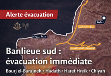L’armée israélienne publie une nouvelle carte d’évacuation pour la banlieue sud de Beyrouth et ordonne l’évacuation immédiate des quartiers de Bourj el-Barajneh, Hadath, Haret Hreik et Chiyah