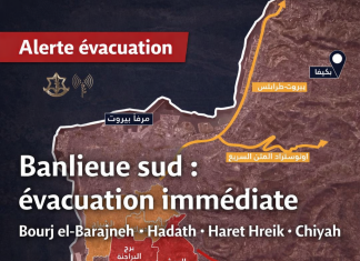 L’armée israélienne publie une nouvelle carte d’évacuation pour la banlieue sud de Beyrouth et ordonne l’évacuation immédiate des quartiers de Bourj el-Barajneh, Hadath, Haret Hreik et Chiyah