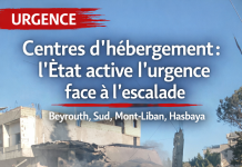 La présidence du Conseil libanais annonce la mise en place de centres d’hébergement dans plusieurs régions face à l’escalade régionale La présidence du Conseil libanais annonce la mise en place de centres d’hébergement dans plusieurs régions face à l’escalade régionale