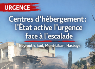 La présidence du Conseil libanais annonce la mise en place de centres d’hébergement dans plusieurs régions face à l’escalade régionale