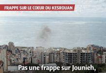 Jounieh : un missile intercepteur a semé la confusion, sur fond de salve iranienne