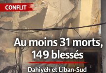Au moins 31 morts et 149 blessés dans les frappes israéliennes sur la banlieue sud de Beyrouth et le Liban-Sud Au moins 31 morts et 149 blessés dans les frappes israéliennes sur la banlieue sud de Beyrouth et le Liban-Sud