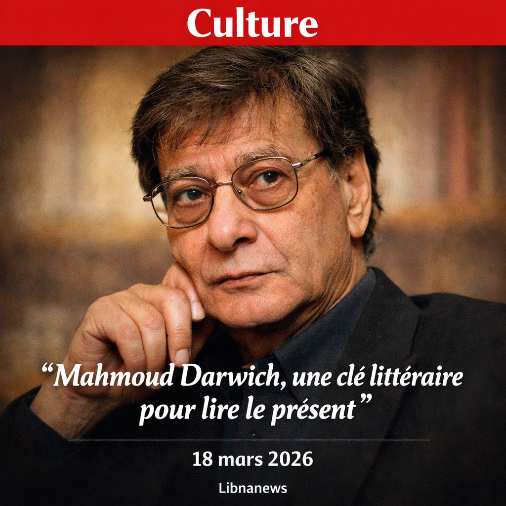 محمود درويتش، مفتاح أدبي لقراءة الحاضر