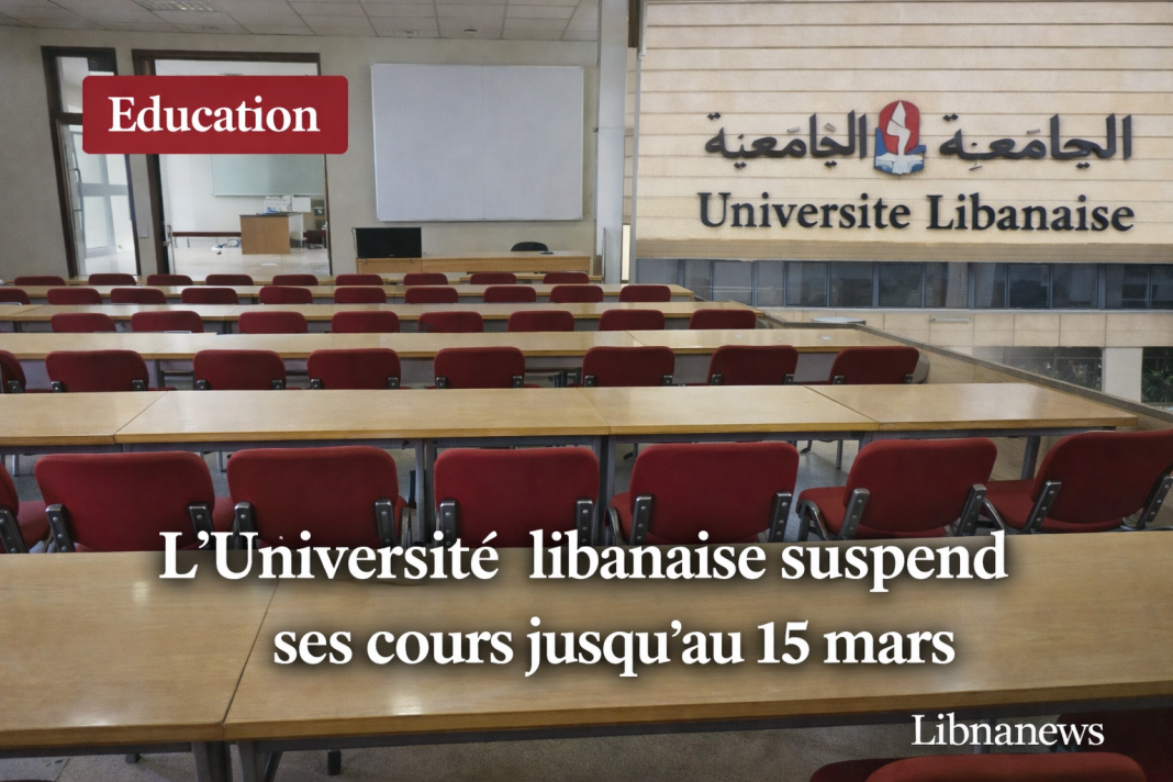Université libanaise : le président Bassam Badran prolonge la suspension des cours jusqu’au 15 mars face à l’évolution de la situation sécuritaire