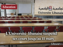 Université libanaise : le président Bassam Badran prolonge la suspension des cours jusqu’au 15 mars face à l’évolution de la situation sécuritaire