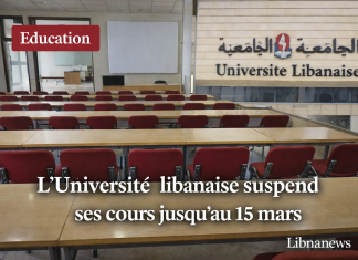Université libanaise : le président Bassam Badran prolonge la suspension des cours jusqu’au 15 mars face à l’évolution de la situation sécuritaire Université libanaise : le président Bassam Badran prolonge la suspension des cours jusqu’au 15 mars face à l’évolution de la situation sécuritaire