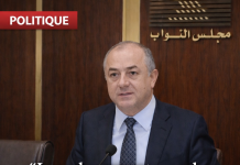 Liban : Elias Bou Saab annonce un consensus pour proroger le Parlement de deux ans