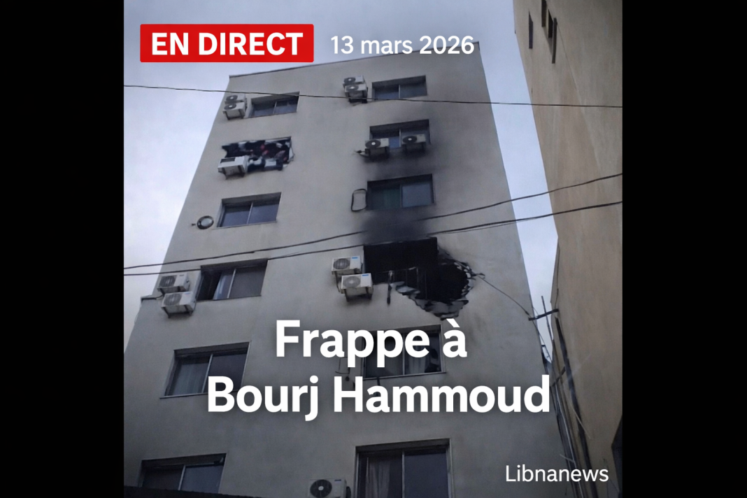 En direct: Frappe à Bourj Hammoud, Israël étend toujours ses opérations au Liban