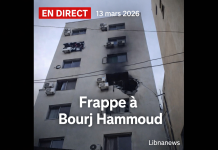 En direct: Frappe à Bourj Hammoud, Israël étend toujours ses opérations au Liban