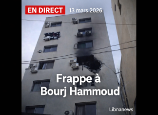En direct: Frappe à Bourj Hammoud, Israël étend toujours ses opérations au Liban