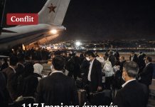 117 Iraniens évacués en urgence par avion russe de Beyrouth et démenti ferme de l’ambassade sur le ciblage de son ambassadeur 117 Iraniens évacués en urgence par avion russe de Beyrouth et démenti ferme de l’ambassade sur le ciblage de son ambassadeur