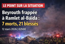 Le point sur la situation: Frappes israéliennes sur le front de mer de Ramlet al-Baïda à Beyrouth, sept morts et vingt et un blessés Le point sur la situation: Frappes israéliennes sur le front de mer de Ramlet al-Baïda à Beyrouth, sept morts et vingt et un blessés