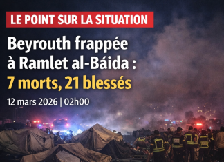 Le point sur la situation: Frappes israéliennes sur le front de mer de Ramlet al-Baïda à Beyrouth, sept morts et vingt et un blessés