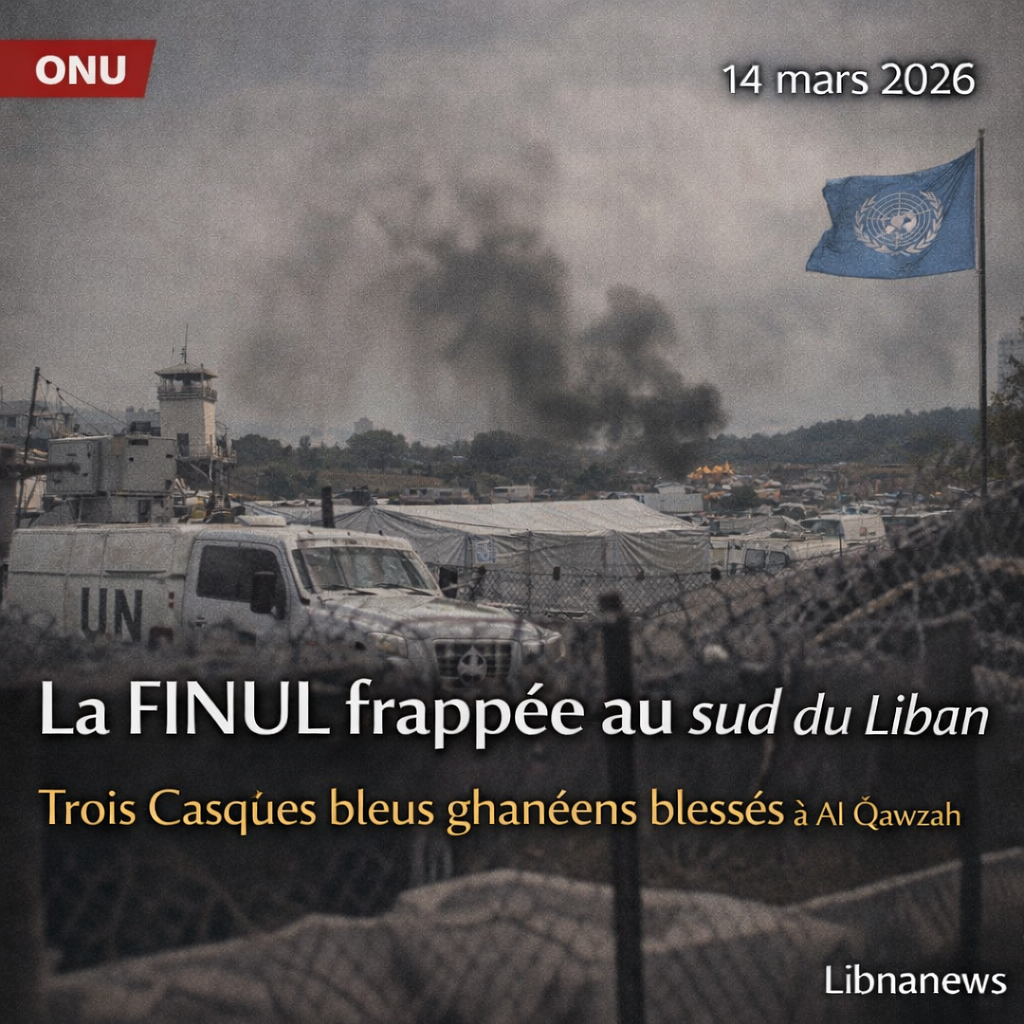 FINUL frappée au sud du Liban : trois Casques bleus ghanéens blessés, sur fond de pressions israéliennes contre la mission