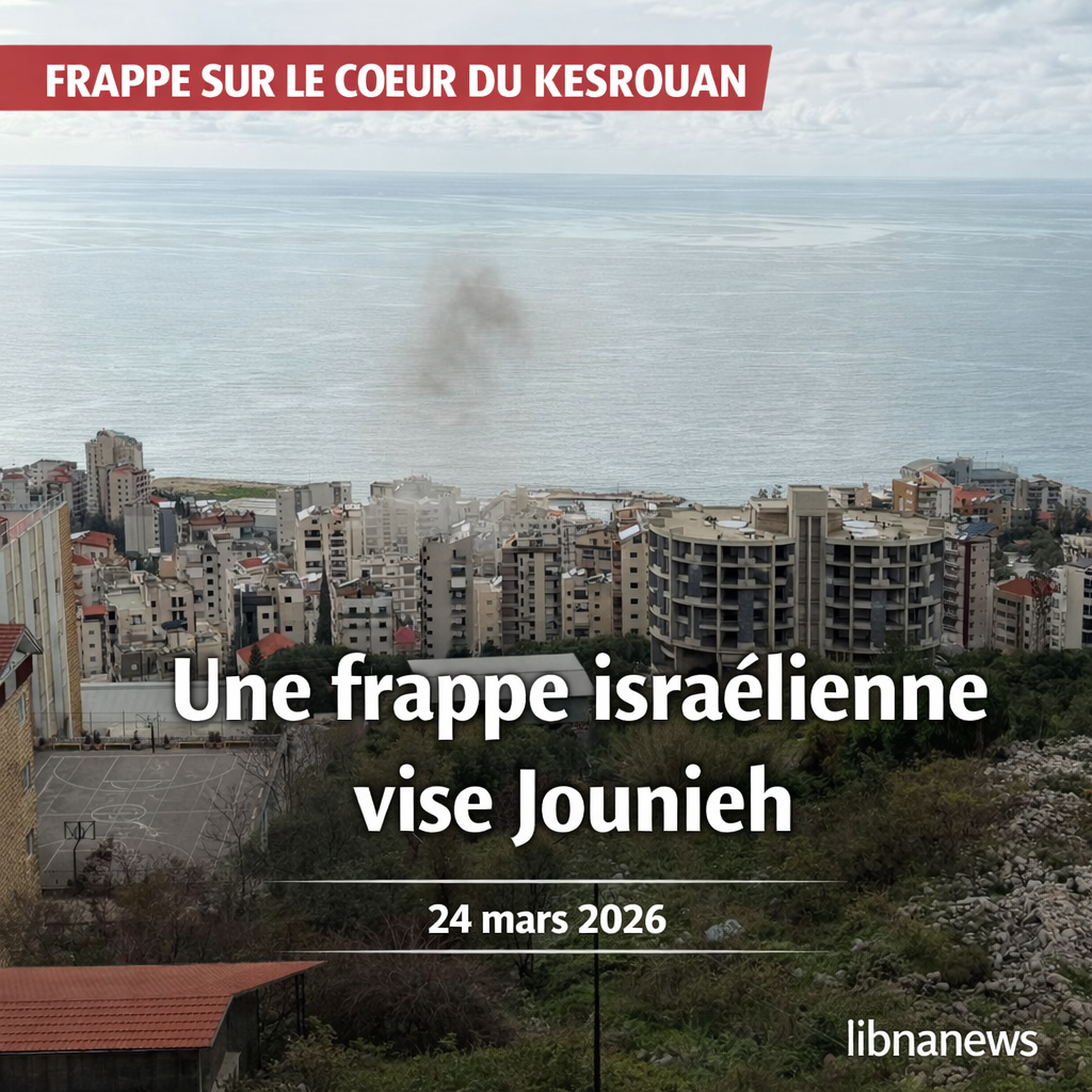 Frappe israélienne sur Sahel Alma – Jounieh Israeli strike on Sahel Alma – Jounieh