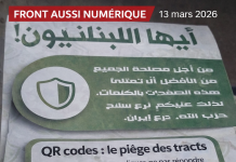 Beyrouth: des tracts largués pour influencer et capter des informations Beyrouth: des tracts largués pour influencer et capter des informations