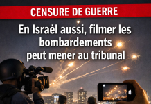 وفي إسرائيل أيضا، يمكن لتصوير التفجيرات أن يؤدي إلى المحاكم