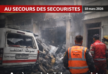 Après avoir tué des secouristes, Israël frappe la défense civile à Nabatiyé