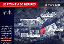 Liban : une nuit de frappes et d&rsquo;horreurs