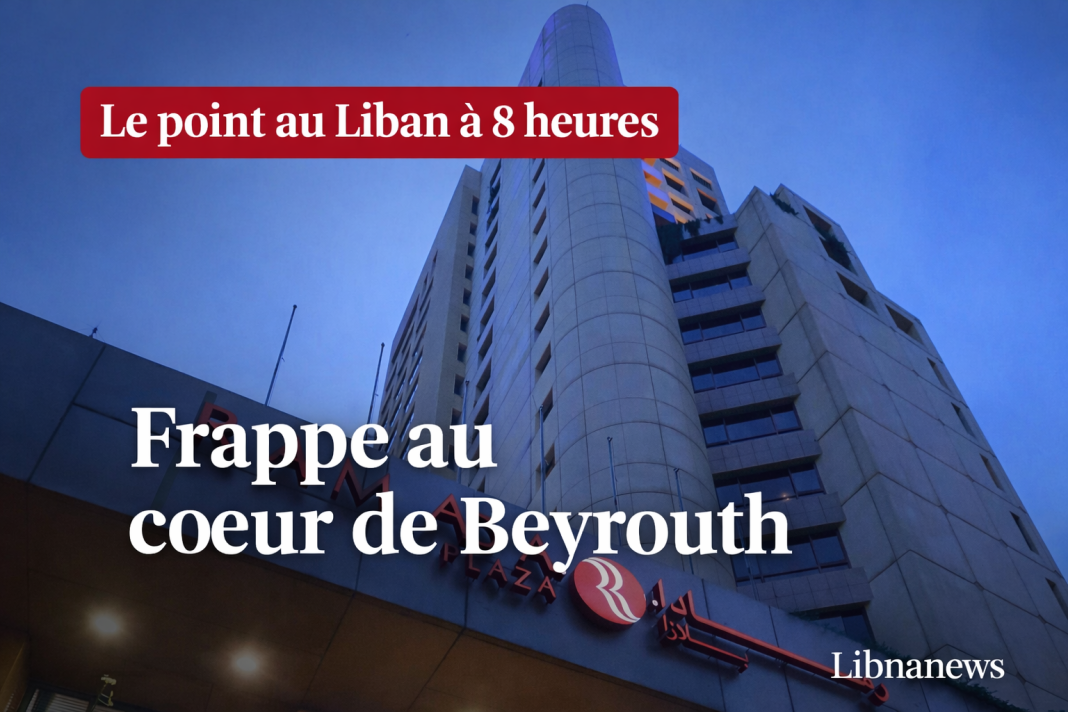 Frappe israélienne sur un hôtel du centre de Beyrouth : quatre morts et ciblage de commandants iraniens dans la capitale libanaise