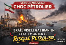 Israël vise le gaz iranien et fait monter le risque pétrolier Israël vise le gaz iranien et fait monter le risque pétrolier