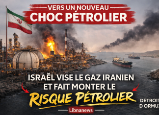 Israël vise le gaz iranien et fait monter le risque pétrolier