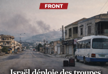 L’armée israélienne déploie des troupes au sud du Liban tandis que l’armée libanaise évacue des positions frontalières