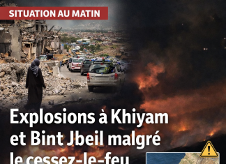 Cessez-le-feu au Liban : des explosions secouent Khiyam et Bint Jbeil malgré la trêve de dix jours