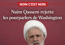 نايم قاسم يرفض محادثات واشنطن