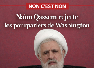 Naïm Qassem rejette les pourparlers de Washington نايم قاسم يرفض محادثات واشنطن